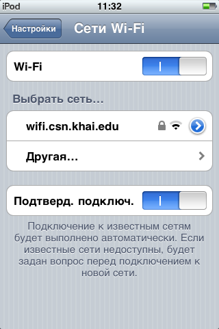 select wifi.csn.khai.edu