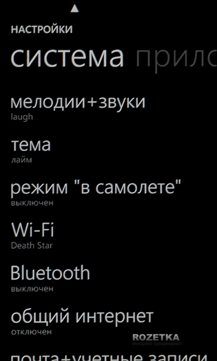 Wi-Fi